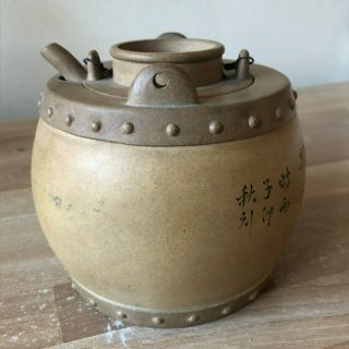 Antique Chinese Yixing Teapot Barrel Shape Pomegranate Design Signed 9