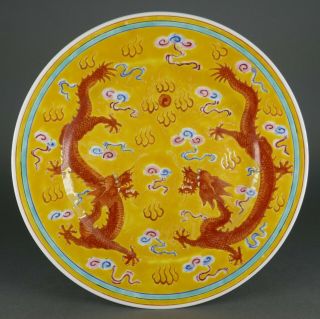 Antique 19th C Chinese Famille Jaune Porcelain Imperial Double Dragon 9 " Plate