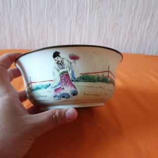 9 Antqiue Chinese Porcelain Bowl Qianlong Marked