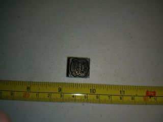 Vintage Letterpress Printing Block Canada Dry Advertising Logo 5