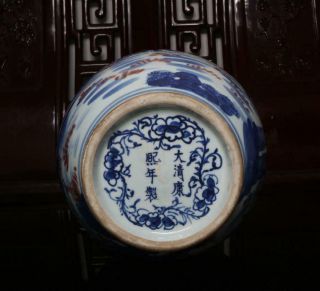 Old Rare Large Blue and White Chinese Porcelain Vase Kangxi MK H11.  81” 11