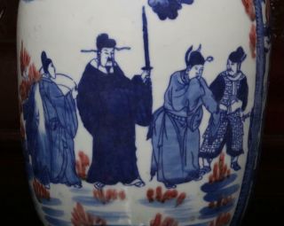 Old Rare Large Blue and White Chinese Porcelain Vase Kangxi MK H11.  81” 2