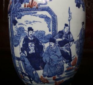 Old Rare Large Blue and White Chinese Porcelain Vase Kangxi MK H11.  81” 6