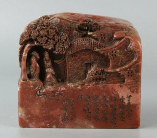 Chinese Exquisite Hand - Carved Landscape People Carving Shoushan Stone Seal
