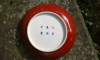 Chinese Red Dish w/Mark 3