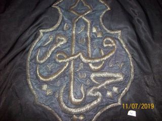 mecca textile embroidery gold plated metal thread panel year 1221 4