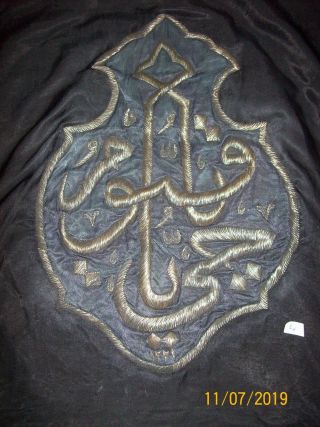 mecca textile embroidery gold plated metal thread panel year 1221 5