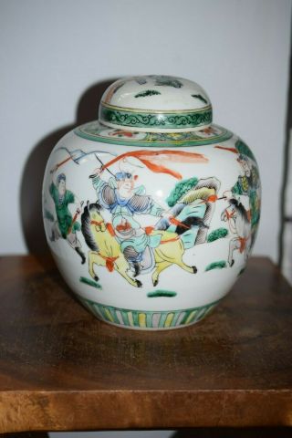 A Fine Large Porcelain Chinese Jar / Vase
