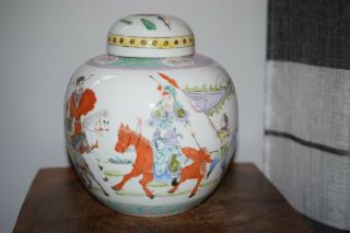 A Fine Large Porcelain Chinese Jar / Vase