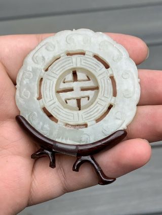 Very Fine Antique Chinese White Jade Pendant Disc Fine Carvings