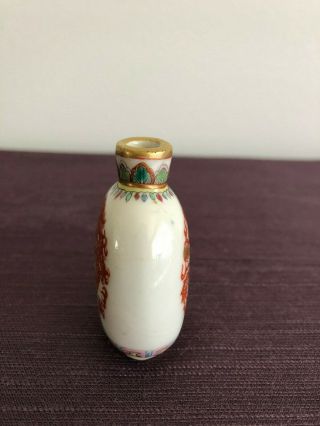 Rare old Chinese porcelain Imperial Guangxu mark and period snuff bottle 2