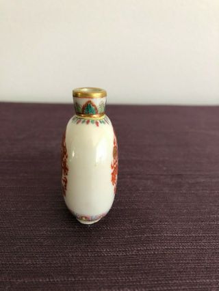 Rare old Chinese porcelain Imperial Guangxu mark and period snuff bottle 4
