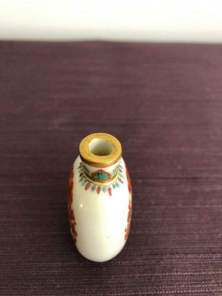 Rare old Chinese porcelain Imperial Guangxu mark and period snuff bottle 5