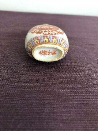 Rare old Chinese porcelain Imperial Guangxu mark and period snuff bottle 6