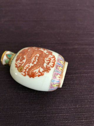 Rare old Chinese porcelain Imperial Guangxu mark and period snuff bottle 7