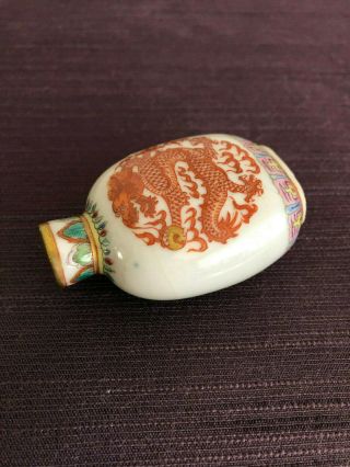 Rare old Chinese porcelain Imperial Guangxu mark and period snuff bottle 8