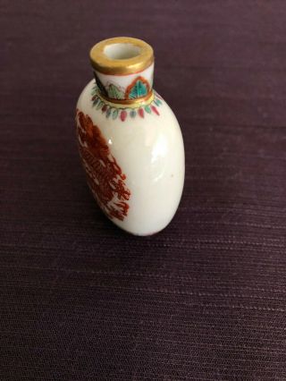 Rare old Chinese porcelain Imperial Guangxu mark and period snuff bottle 9