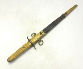 H950: SAMURAI KATANA,  REAL Japanese military short sword,  Saber,  Dagger TANKEN 3