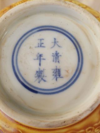 Chinese Yongzheng Mark And Period Yellow Dragon Bowl.  Veey Rare Yellow Color