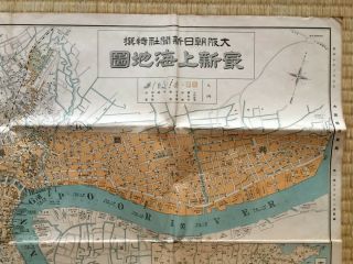 1932 VINTAGE SHANGHAI MAP WUSONG NANKING SINO JAPANESE WAR CHINA MAP WWII 2