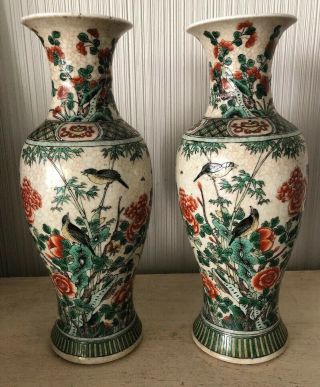 Pair Large 13.  75” Antique Vintage Asian Chinese Porcelain Vases Flowers Birds
