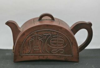 Antique Chinese Qing Dynasty Yixing Ceramic Teapot W/ Chinese Authenticity Seal