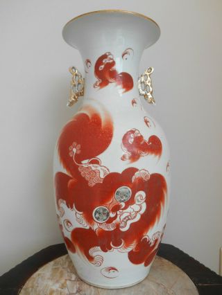 Large Antique Iron Red Chinese Vase // Foo Dogs //
