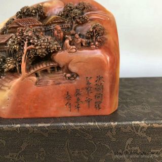 Unique Natural Shoushan Stone Ross quartz Carving old man Pine seal stamp LLL 2