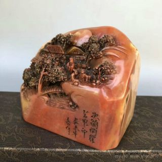 Unique Natural Shoushan Stone Ross quartz Carving old man Pine seal stamp LLL 3