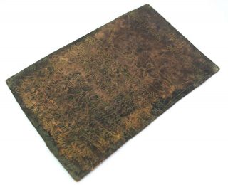 Antique Tamra Patra Copper Plate Letter Extreme Unique collectible.  G28 - 12 US 5