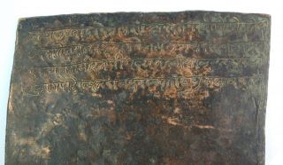 Antique Tamra Patra Copper Plate Letter Extreme Unique collectible.  G28 - 12 US 7