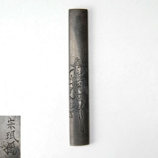 Eb166 Japanese Antique Edo Period Carved Kozuka For Katana Sword By Somin Yokoya