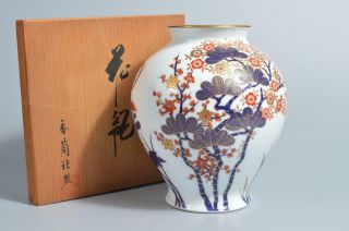 T6164: Japanese Arita - Ware Flower Vase Ikebana,  Koransha Made W/signed Box
