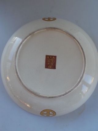 Antique c19th Handpainted Signed Japanese Satsuma Dish Bowl Immortals & Dragon 6