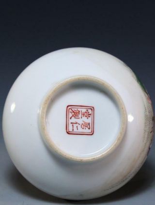 Fine Chinese Enameled Porcelain Vase 2