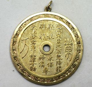 Chinese Vintage Gold Washed Sterling Silver Pendant