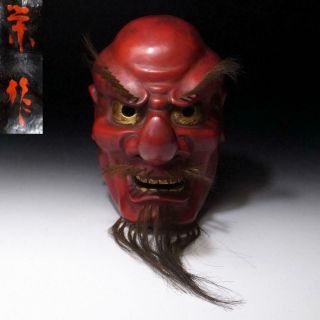 Ec19: Vintage Japanese Noh & Kagura Mask,  Tengu