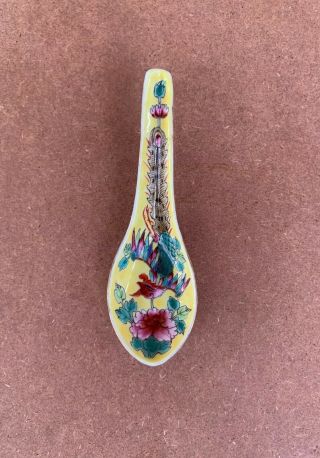 Antique Nyonyaware Straits Chinese Yellow Phoenix Spoon