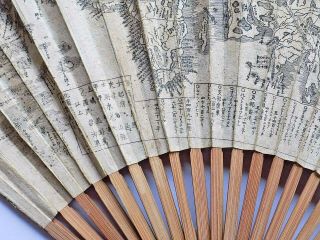 19thC? World Map Fan Oriental Old Vintage Antique? Japanese? Japan China 6