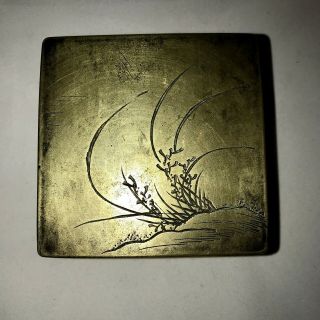 Antique Chinese Engraved Brass/copper Scholar’s Ink Box