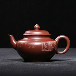 Top - Grade Old Purple Sand Teapot 邵美华 Zhu Mud Pure Hand - Made 舍得 Teapots