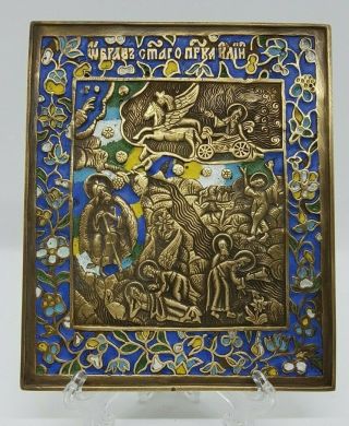 Russia Orthodox Bronze Icon The Fiery Ascent Of Elijah The Prophet.  Enameled