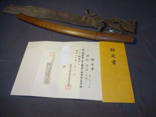 K04 Japanese Sword Wakizashi In Shirosaya Mounting,  Long Point,  Nbthk Paper
