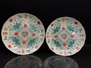 Antique 19th Century Porcelain Chinese Plates With Gorgeous Enamel.