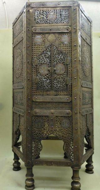 A Huge Islamic Ottoman Sultan Muhammad Arabic Mamluk Revival Silver Inlay Table