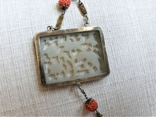 VINTAGE ANTIQUE CHINESE CARVED JADE NECKLACE CORAL SILVER SIGNED LIU 4