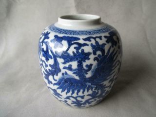 Fabulous Chinese Blue & White Small Ginger Jar - Dragon