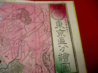 1 - 5 Japanese 1878 TOKYO MAP Woodblock print map 2