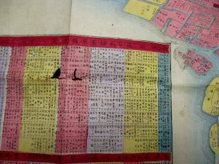 1 - 5 Japanese 1878 TOKYO MAP Woodblock print map 5