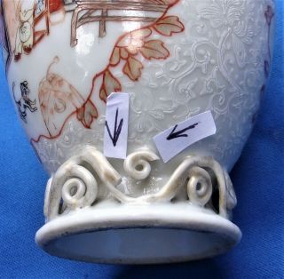 ANTIQUE CHINESE PORCELAIN FAMILLE ROSE BIANCO SOPRA BIANCO - Inscribed - 18th Cn 11